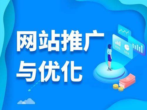 海城电商类网络推广如何做才有更好的效果