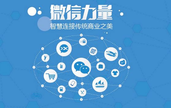 海城微信开发可以帮助企业解决哪些难题？如何做呢？