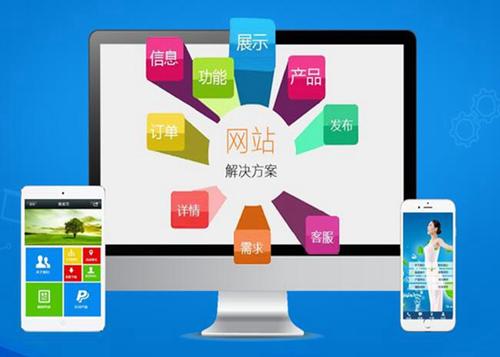 海城如何进行网站设计才能突出产品的优势